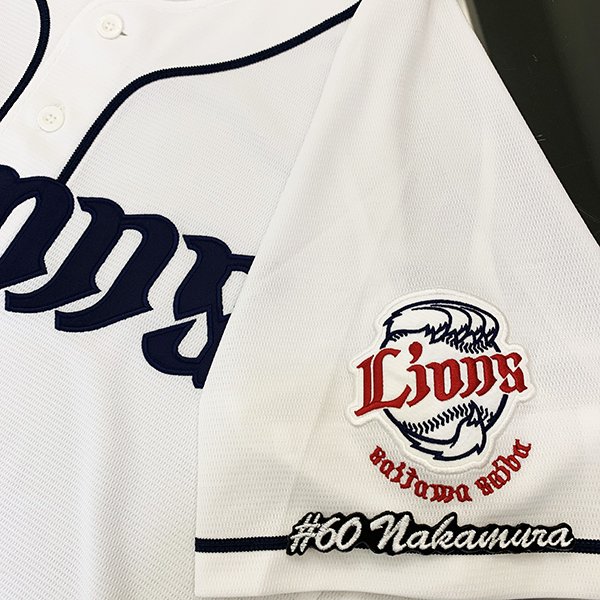 西武 ライオンズ 西川愛也 刺繍ワッペン 5点セット【桜/新ピンク】【白