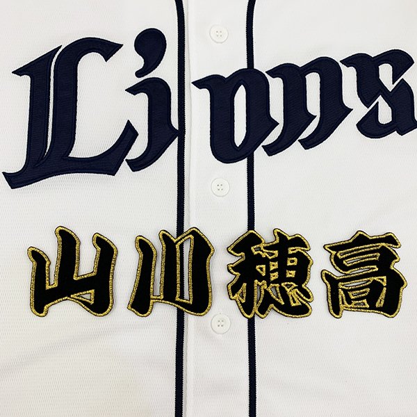 楽天市場】納期注意【ソフトバンク ホークス 刺繍ワッペン 5点