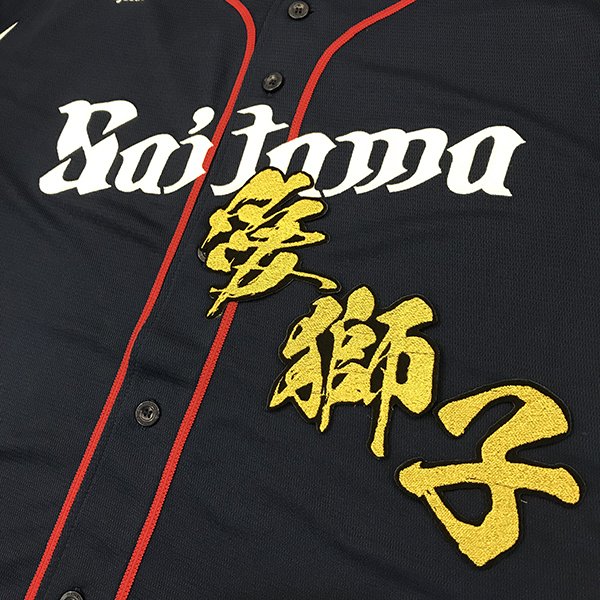楽天市場】納期注意【西武ライオンズ 刺繍ワッペン 5点セット