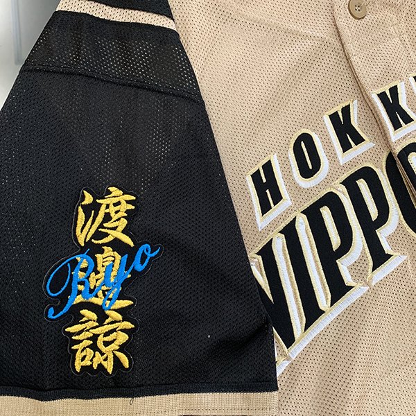 楽天市場】納期注意【日本ハムファイターズ 刺繍ワッペン 松本 ネーム
