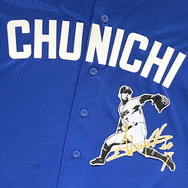 【希少】 中日 ドラゴンズ 荒木 刺繍 ワッペン ユニフォーム NPB 2 野球 中日ドラゴンズ #2 荒木雅博 選手 引退記念 レプリカ ビジター