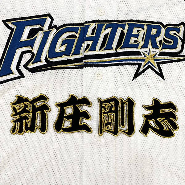 楽天市場】納期注意【日本ハムファイターズ 刺繍ワッペン 新庄