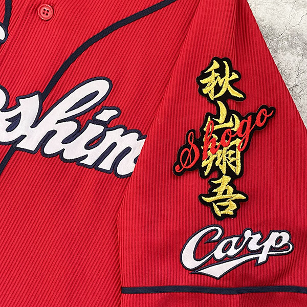 市場 納期注意 ユニフォーム 秋山翔吾 広島カープ 秋山 ネーム 優勝 カープ 刺繍ワッペン 応援歌