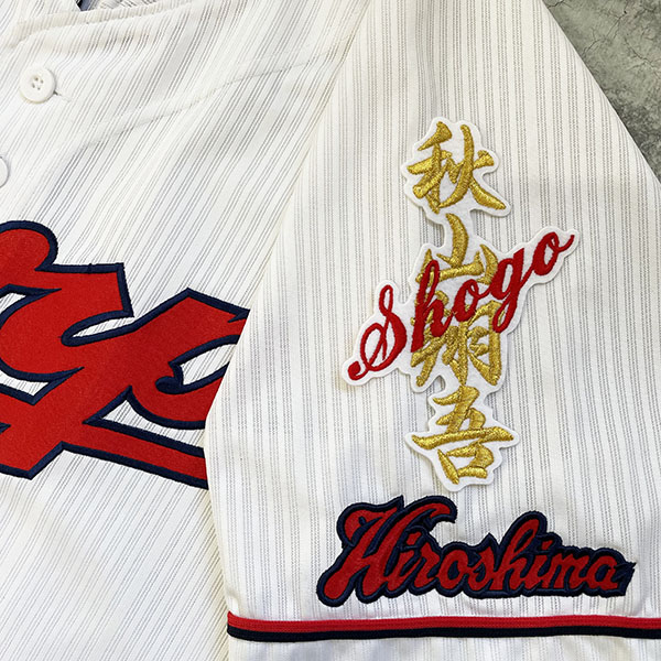 市場 納期注意 広島カープ 刺繍ワッペン 応援歌 ネーム 優勝 カープ ユニフォーム 秋山 秋山翔吾