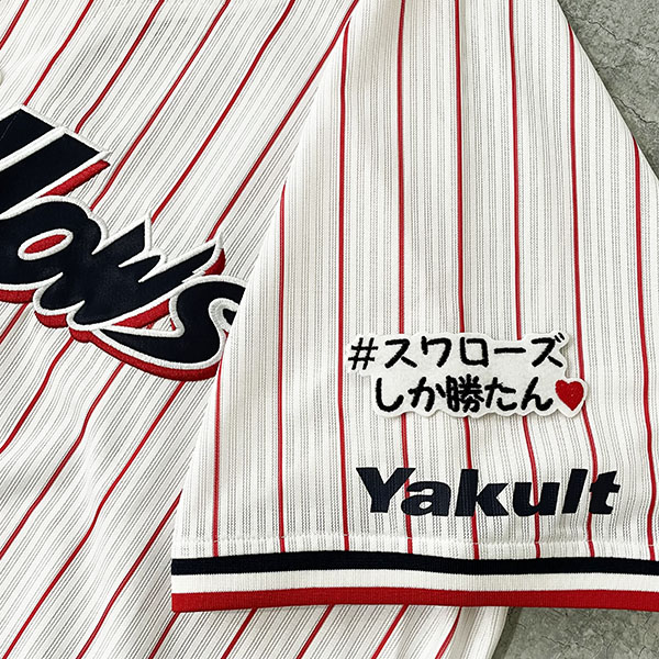 ヤクルトスワローズ　嶋　ユニフォーム　THANKYOU ワッペン刺繍付　XL ヤクルトスワローズ 嶋 ユニフォーム THANKYOU ワッペン刺繍付 XL