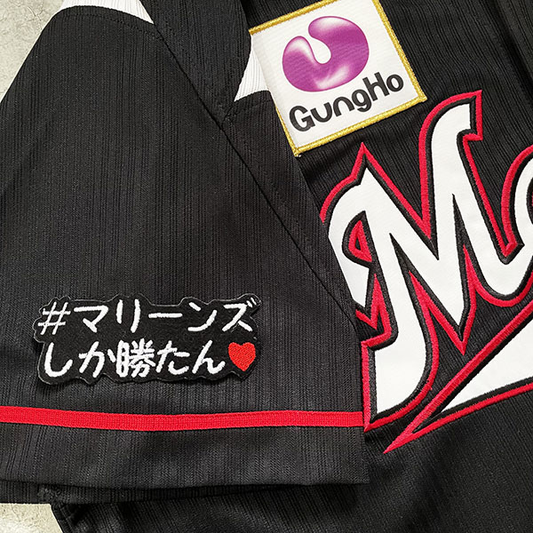 MIZUNO ミズノ 元千葉ロッテマリーンズ佐々木朗希選手ユニフォーム 楽天市場】佐々木朗希 千葉ロッテマリーンズ グッズ