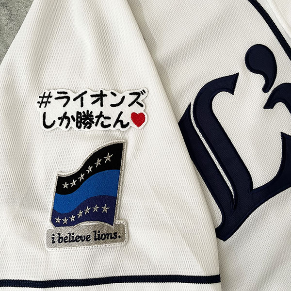 楽天市場】納期注意【西武ライオンズ 刺繍ワッペン 5点セット