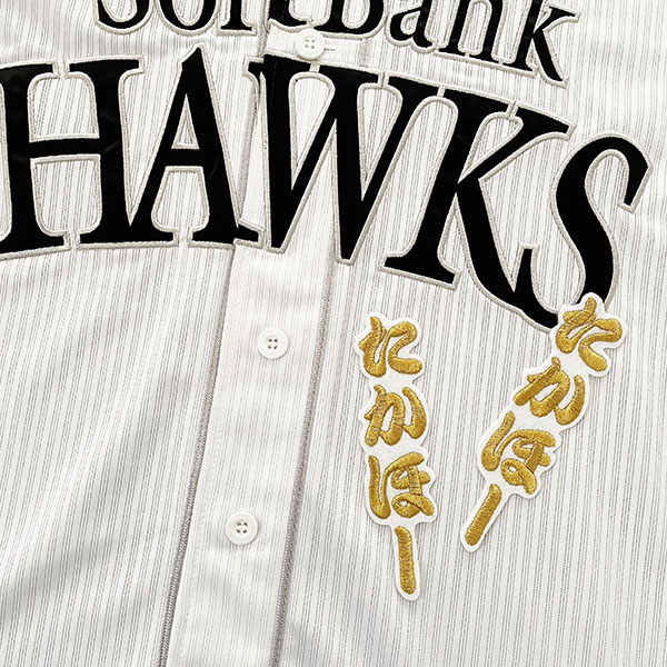 楽天市場】納期注意【ソフトバンクホークス 刺繍ワッペン 柳町