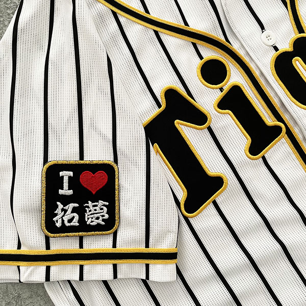 楽天市場】納期注意【阪神タイガース 刺繍ワッペン #51 中野 ナンバー