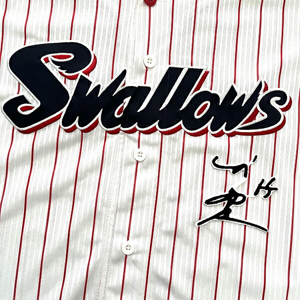 復刻ﾕﾆﾌｫｰﾑ1999-2005 ﾋﾞｼﾞﾀｰ村上宗隆選手/ﾌﾘｰｻｲｽﾞ 復刻ﾕﾆﾌｫｰﾑ1999-2005 ﾋﾞｼﾞﾀｰ村上宗隆選手/ﾌﾘｰｻｲｽﾞ 野球