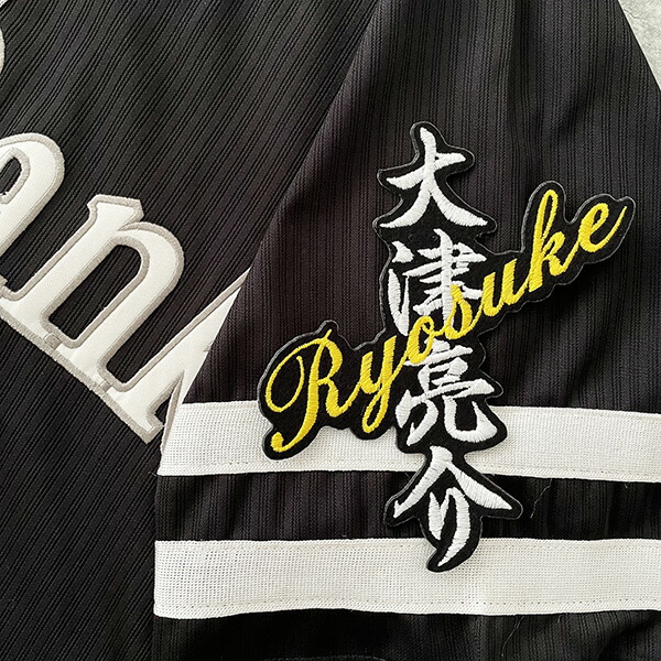 楽天市場】納期注意【ソフトバンクホークス 刺繍ワッペン 近藤