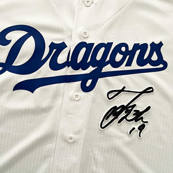 楽天市場】納期注意【中日ドラゴンズ 刺繍ワッペン 福永 サイン