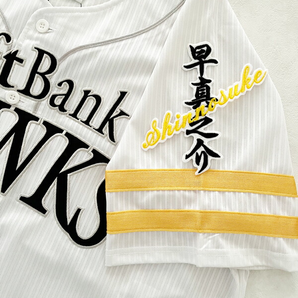 ソフトバンク ホークス 川瀬晃 刺繍ワッペン 5点セット 【白】【黄色】応援歌 ソフトバンク ホークス 川瀬晃 刺繍ワッペン 5点セット 【白