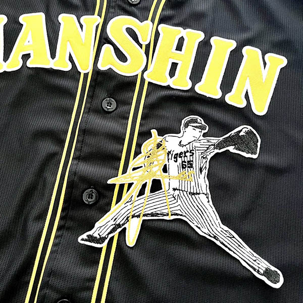 楽天市場】納期注意【阪神タイガース 刺繍ワッペン 湯浅 シルエット 3