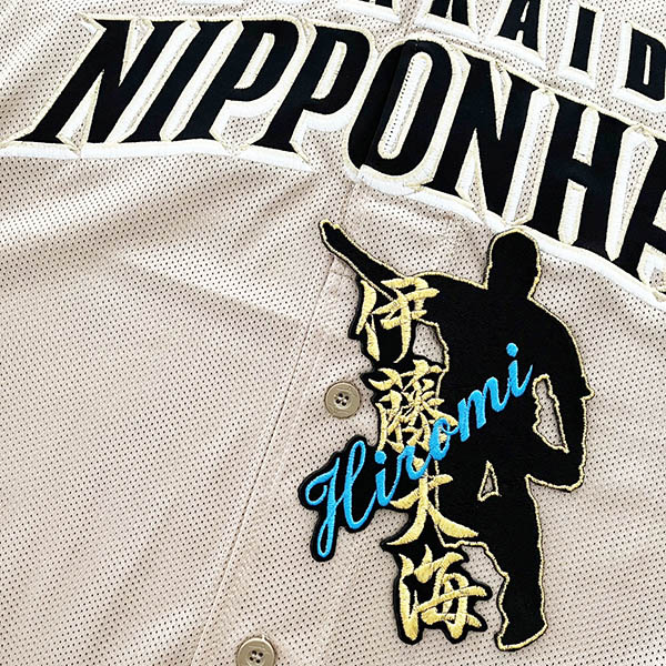 楽天市場】納期注意【日本ハム 刺繍ワッペン 野村 サイン付 楽天市場】納期注意【日本ハム 刺繍ワッペン 野村 サイン付