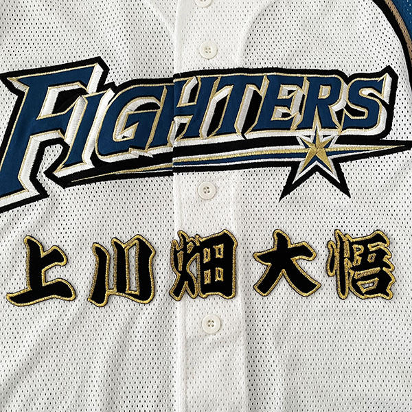 尚♡卓ページ アイロン ワッペン ファイターズ Amazon.co.jp: NPB球団北海道日本ハムファイターズ背番号7番