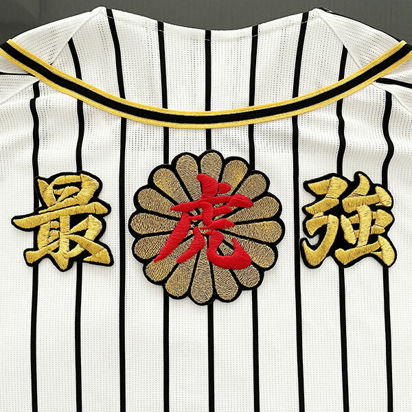 阪神タイガース　刺繍入り　応援ユニフォーム　トラッキー　ジェット風船　ワッペン 阪神タイガース 刺繍入り 応援ユニフォーム トラッキー ジェット