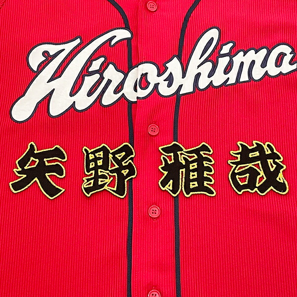 楽天市場】納期注意【広島カープ 刺繍ワッペン 佐々木 ネーム】佐々木