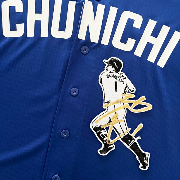 中日ドラゴンズ　岡林勇希　刺繍ユニ 中日ドラゴンズビジターユニフォームに岡林勇希選手と応援歌の