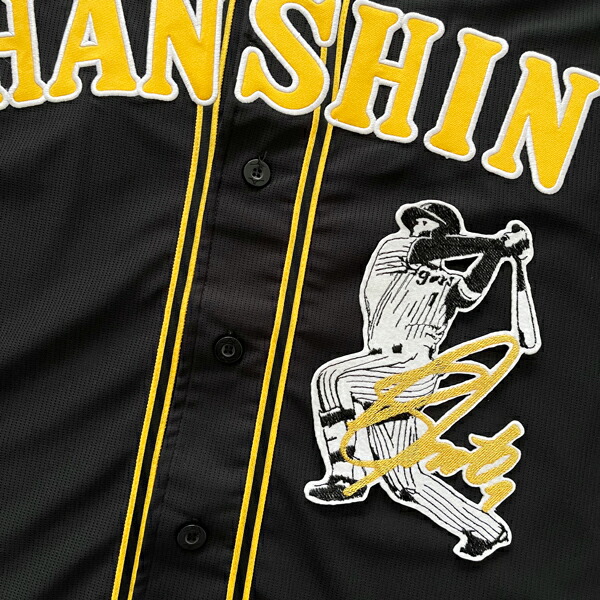 ⭐︎ 阪神タイガース　森下選手　ユニフォーム　Joshinワッペン付　M キャップ ⭐︎ 阪神タイガース 森下選手 ユニフォーム Joshinワッペン付 M