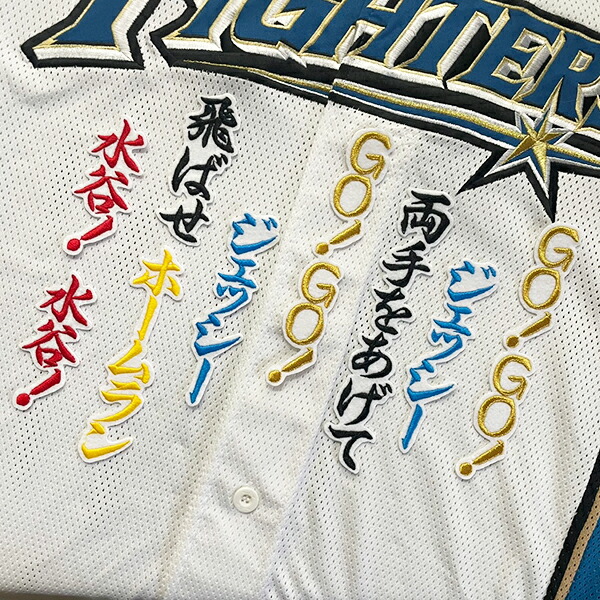 楽天市場】北海道日本ハムファイターズ グッズ 田中賢介 Tシャツ