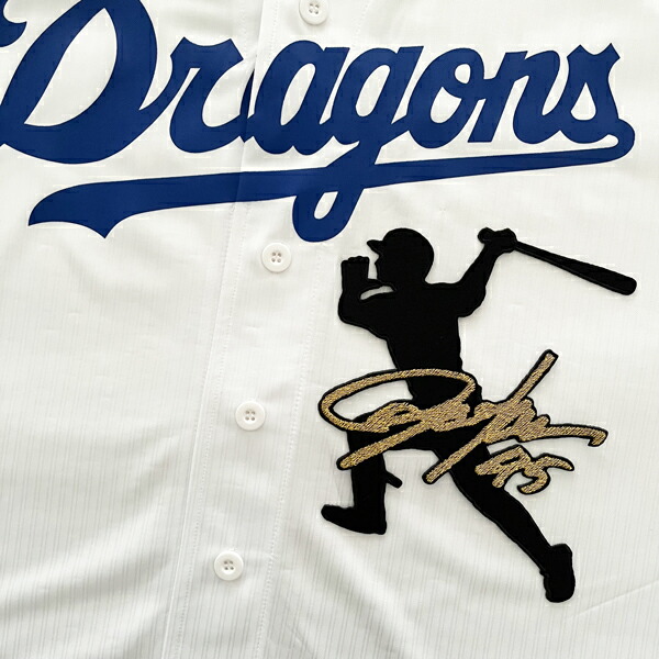 中日ドラゴンズ - 中日ドラゴンズ　ユニフォーム　龍空　土田龍空　45　刺繍 中日ドラゴンズ - 中日ドラゴンズ ユニフォーム 龍空 土田龍空