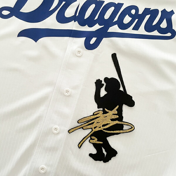 楽天市場】納期注意【中日ドラゴンズ 刺繍ワッペン 福永 サイン付