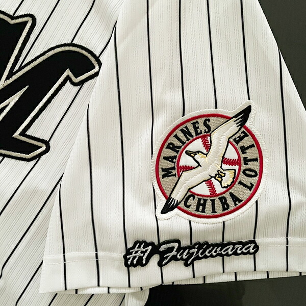 楽天市場】納期注意【千葉ロッテ マリーンズ 刺繍ワッペン 藤原 応援歌