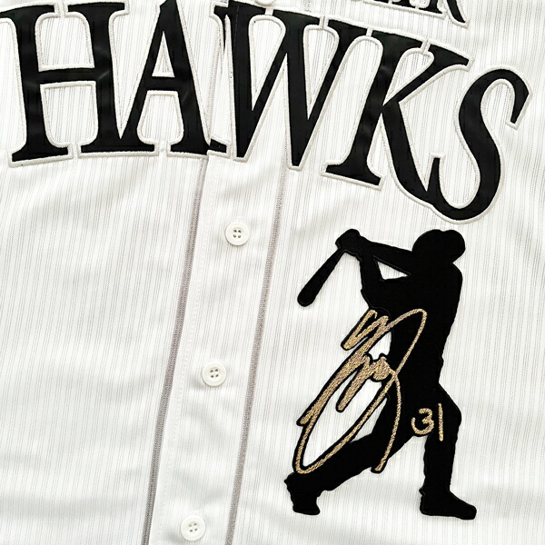 ソフトバンク ホークス 柳田悠岐 刺繍ワッペン 5点セット 【白】【黄