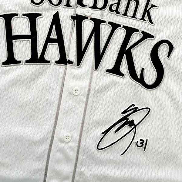 guti14　SB牧原大成選手　実使用ユニフォームサイン入り guti14 SB牧原大成選手 実使用ユニフォームサイン入り Yahoo