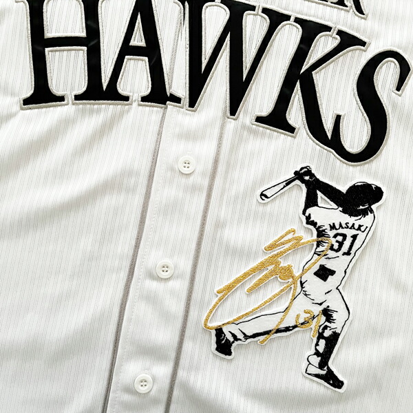 楽天市場】納期注意【ソフトバンク ホークス 刺繍ワッペン 5点セット