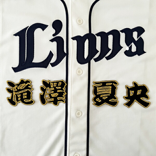 楽天市場】【SS期間中全商品P5倍】【メール便可】インテル 14-15 長