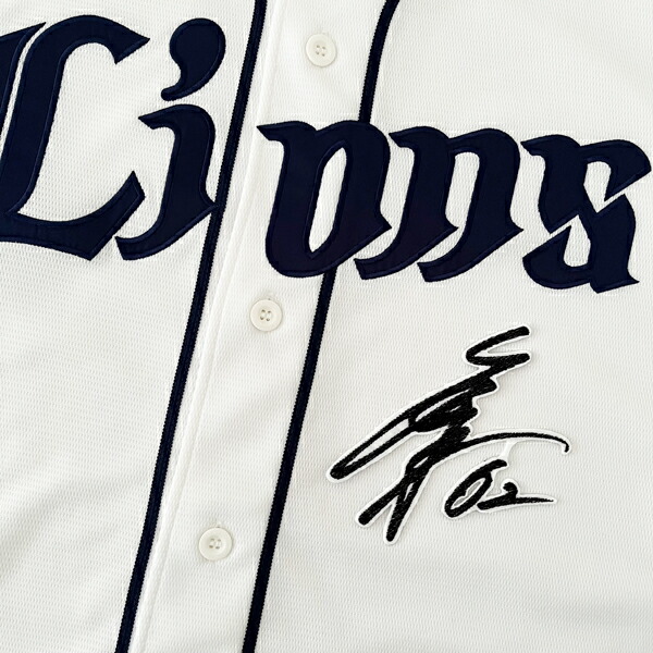 楽天市場】【メール便可】インテル 14-15 長友佑都 55 mark17 アウェイ