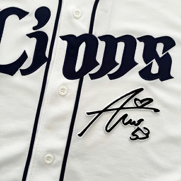 楽天市場】納期注意【西武ライオンズ 刺繍ワッペン 西川 サイン】西川