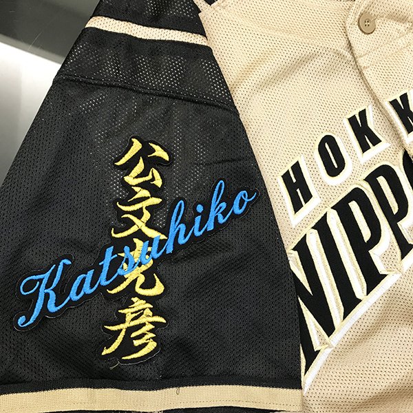 楽天市場】納期注意【日本ハムファイターズ 刺繍ワッペン 松本 ネーム