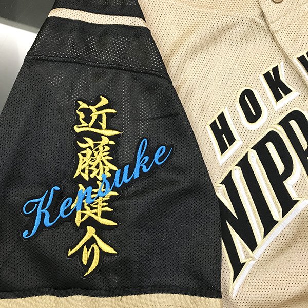 ソフトバンク ホークス 山川穂高 刺繍ワッペン 5点セット 【白】【桜黄色】 納期注意【ソフトバンク ホークス 刺繍ワッペン 5点セット
