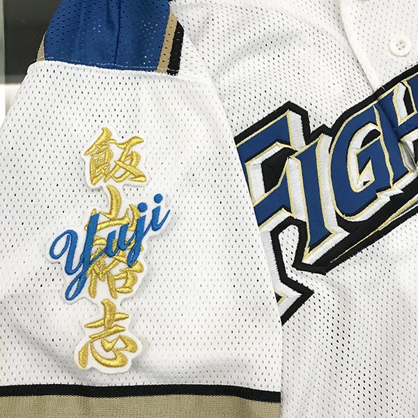 【刺繍 Lサイズ】日本ハムファイターズ　日ハム　新庄剛志 ユニフォーム ビジター ☆送料無料☆北海道 日本ハム ファイターズ 日ハム 新庄剛志