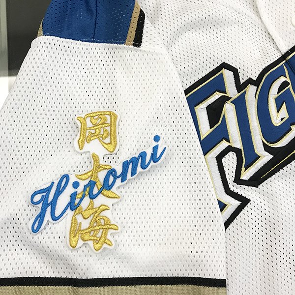 楽天市場】納期注意【日本ハムファイターズ 刺繍ワッペン I Love
