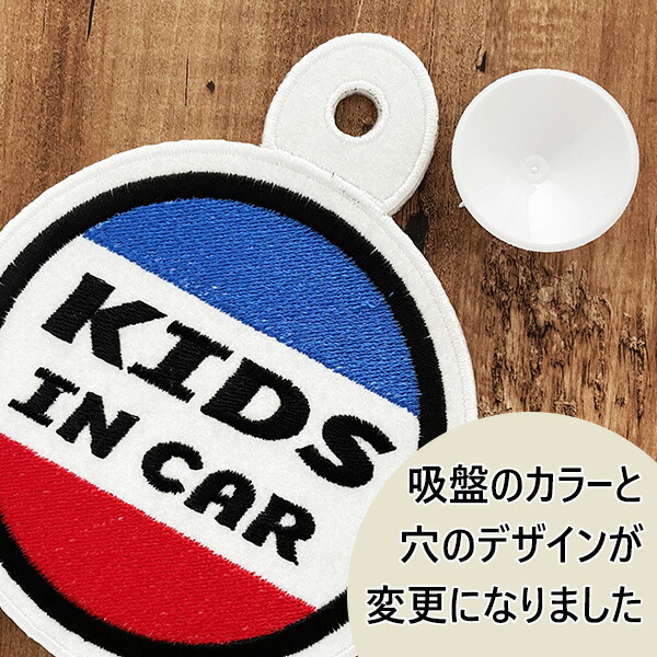 1年保証』 白 車 ステッカー 子供 BABY フェルト 刺繍 キッズインカー ベビーインカー 車内 子供が乗っています かわいい おしゃれ  カーアクセサリー シンプル あおり運転防止 プレゼント 赤ちゃんが乗っています セーフティーサイン クリスマス www.rmb.com.ar