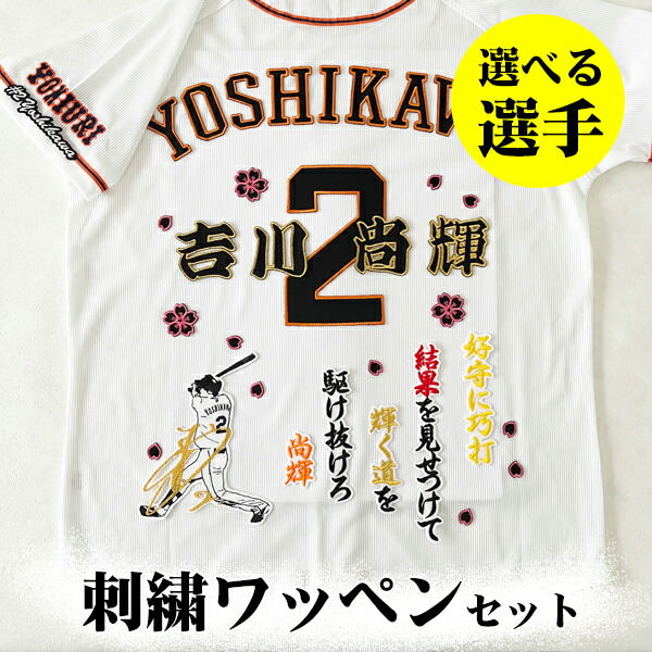 超希少！ ジャイアンツ ピンクユニフォーム 読売 巨人 スパンコールワッペン付き 美品】超希少 ジャイアンツ ブラック ピンク ユニフォーム 読売