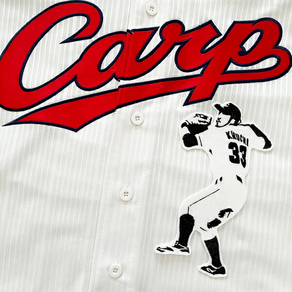 楽天市場】納期注意【広島カープ 刺繍ワッペン 菊池 サイン付