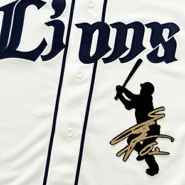 楽天市場】【SS期間中全商品P5倍】【メール便可】インテル 14-15 長