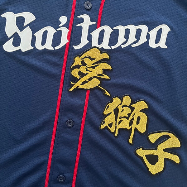 楽天市場】納期注意【西武ライオンズ 刺繍ワッペン 5点セット】【白