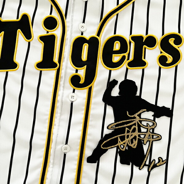 楽天市場】納期注意【阪神タイガース 刺繍ワッペン 坂本 応援歌】坂本