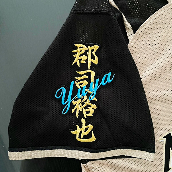 直筆サイン入りユニフォーム　非売品　日本ハムファイターズ　野村　水谷　郡司 直筆サイン入りユニフォーム 非売品 日本ハムファイターズ 野村 水谷