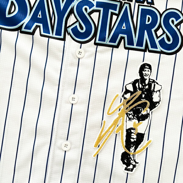 楽天市場】納期注意【横浜DeNAベイスターズ 刺繍ワッペン 松尾 ネーム