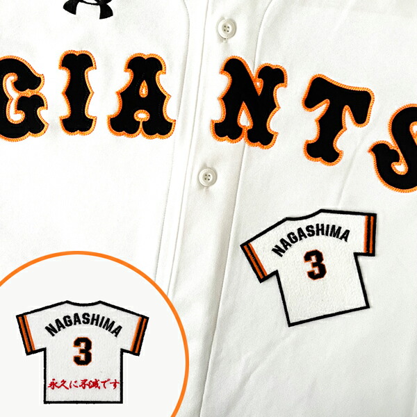 楽天市場】読売ジャイアンツ 川口和久 直筆サイン入り レプリカ