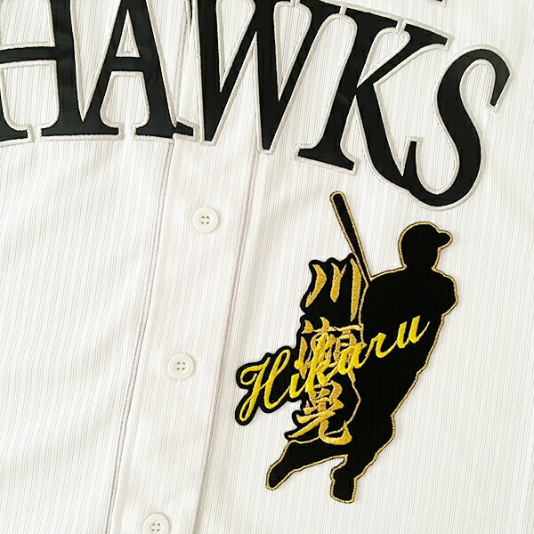 楽天市場】納期注意【ソフトバンクホークス 刺繍ワッペン 川瀬 サイン
