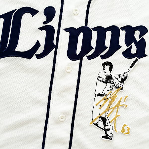 楽天市場】納期注意【西武ライオンズ 刺繍ワッペン 西川 応援歌】西川