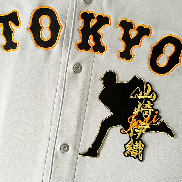 楽天市場】読売ジャイアンツ 川口和久 直筆サイン入り レプリカ